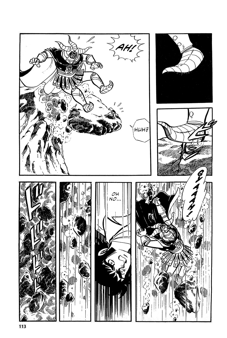 Great Mazinger (Outa Gosaku) Danger, Tetsuya Tsurugi! 第41页