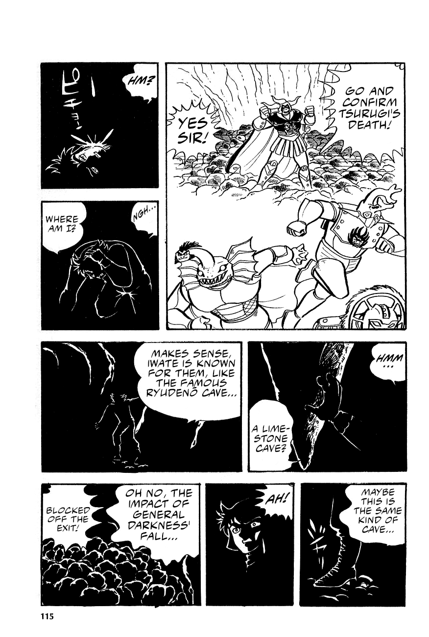 Great Mazinger (Outa Gosaku) Danger, Tetsuya Tsurugi! 第43页