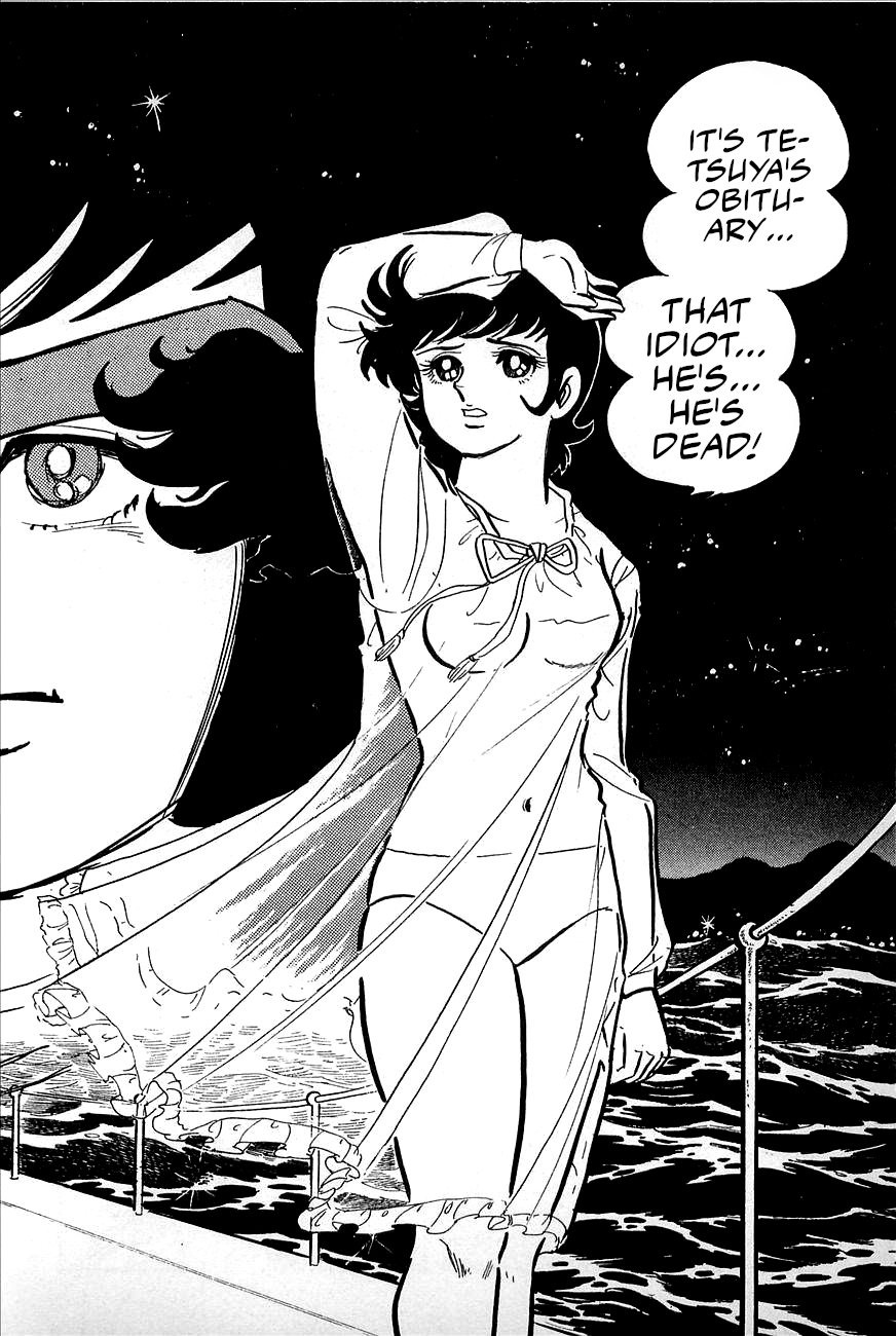 Great Mazinger (Outa Gosaku) Danger, Tetsuya Tsurugi! 第6页