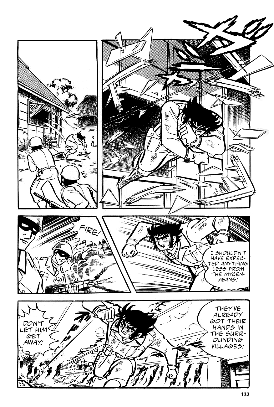 Great Mazinger (Outa Gosaku) Danger, Tetsuya Tsurugi! 第60页