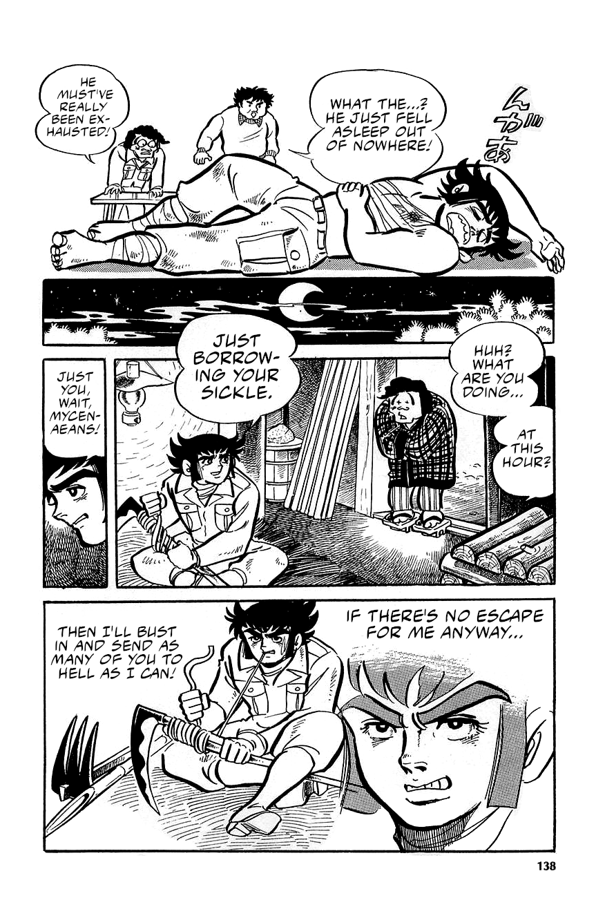Great Mazinger (Outa Gosaku) Danger, Tetsuya Tsurugi! 第66页