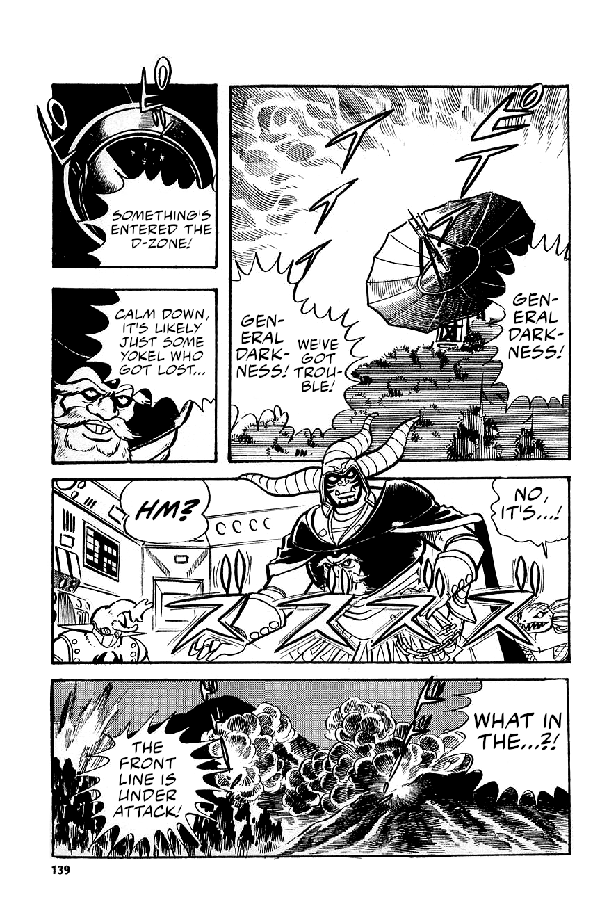 Great Mazinger (Outa Gosaku) Danger, Tetsuya Tsurugi! 第67页