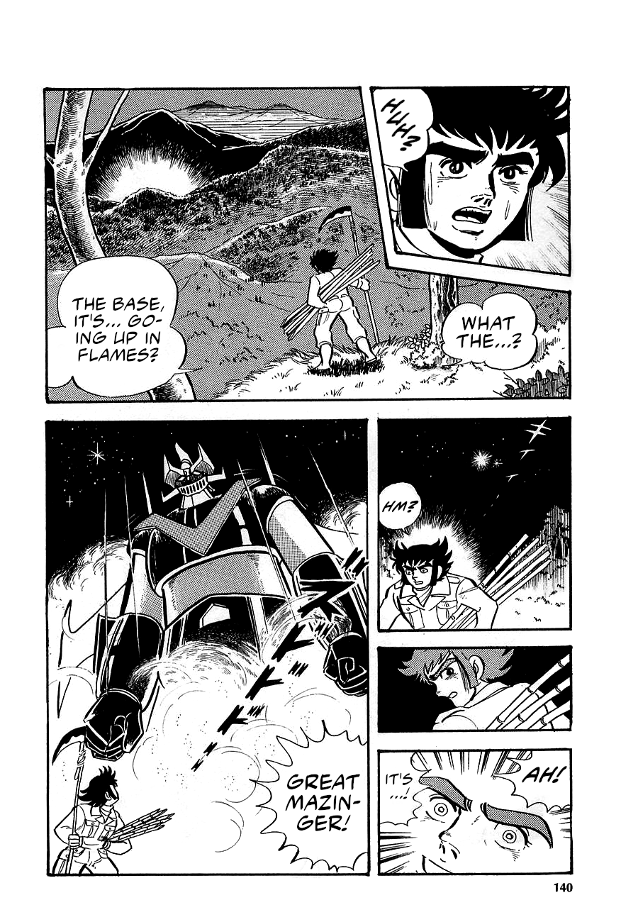 Great Mazinger (Outa Gosaku) Danger, Tetsuya Tsurugi! 第68页