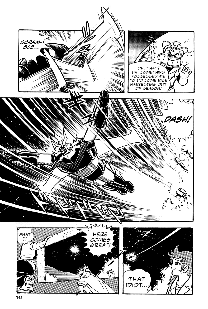 Great Mazinger (Outa Gosaku) Danger, Tetsuya Tsurugi! 第73页