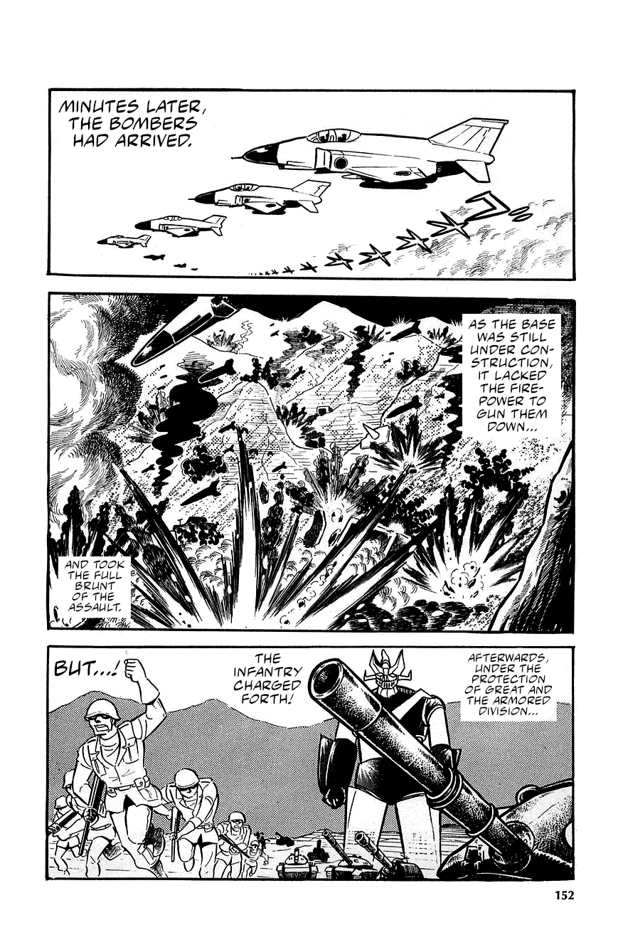 Great Mazinger (Outa Gosaku) Danger, Tetsuya Tsurugi! 第80页