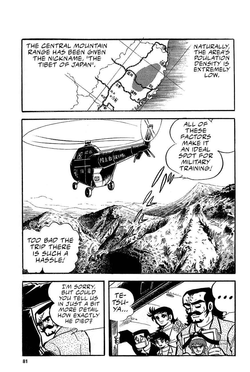 Great Mazinger (Outa Gosaku) Danger, Tetsuya Tsurugi! 第9页