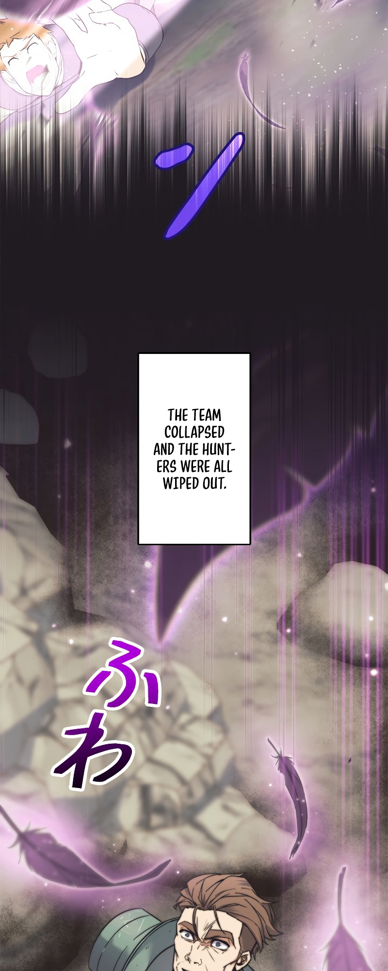 I'm an EX-Rank Hunter Ch. 3 第4页