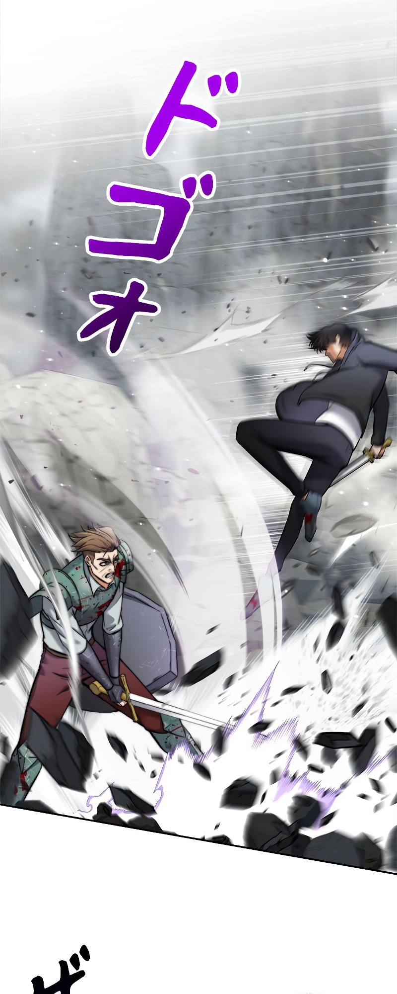 I'm an EX-Rank Hunter Ch. 3 第31页