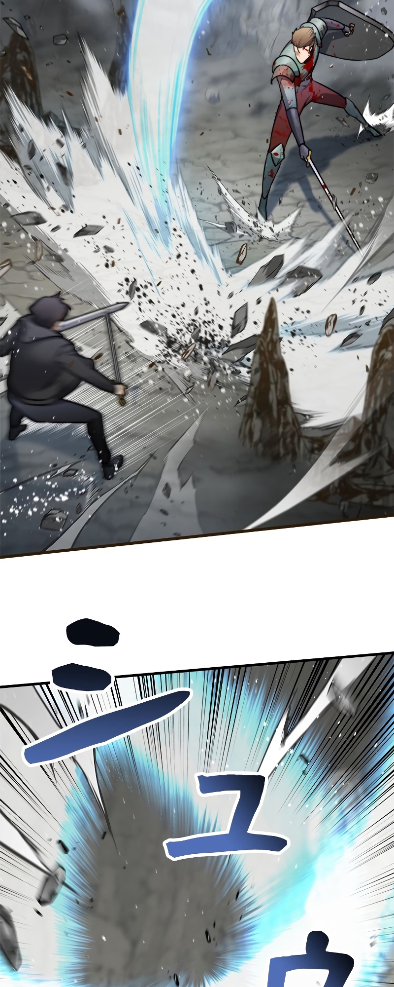 I'm an EX-Rank Hunter Ch. 3 第48页