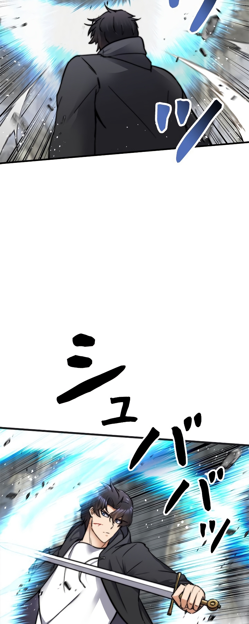 I'm an EX-Rank Hunter Ch. 3 第49页