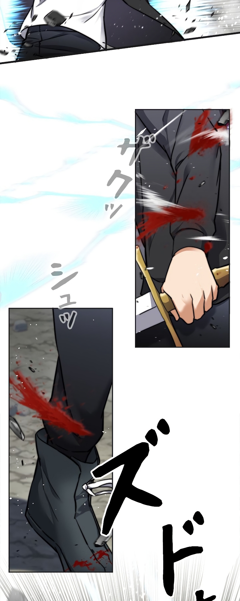 I'm an EX-Rank Hunter Ch. 3 第50页
