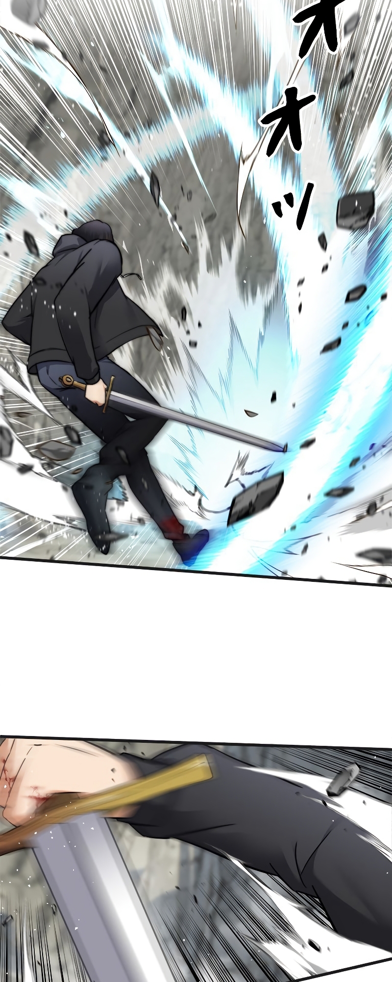I'm an EX-Rank Hunter Ch. 3 第51页