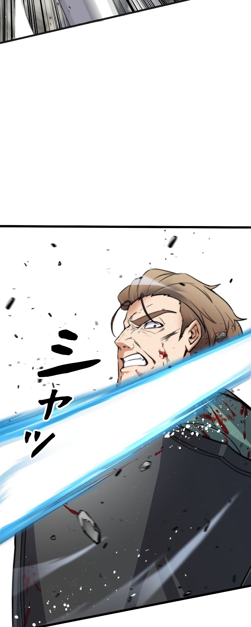 I'm an EX-Rank Hunter Ch. 3 第52页