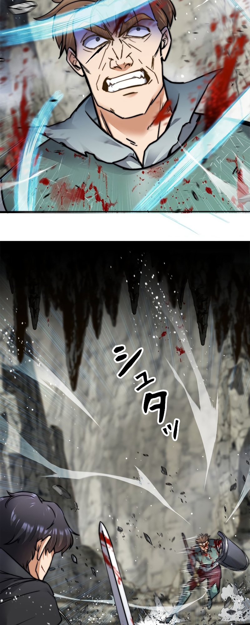 I'm an EX-Rank Hunter Ch. 3 第56页