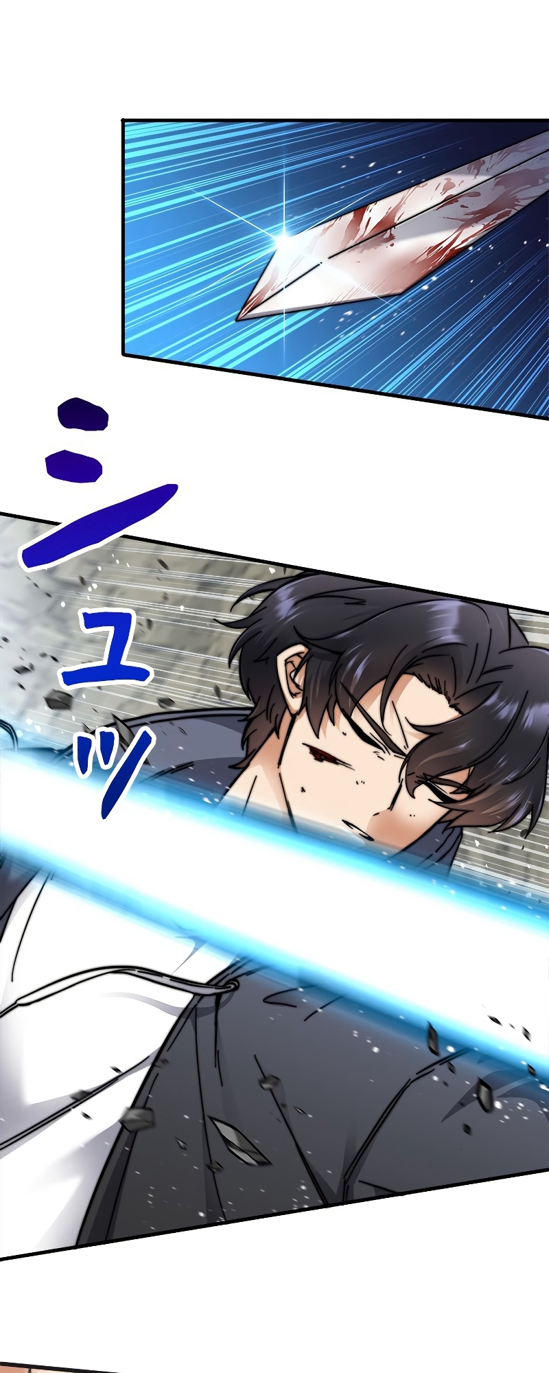 I'm an EX-Rank Hunter Ch. 3 第66页