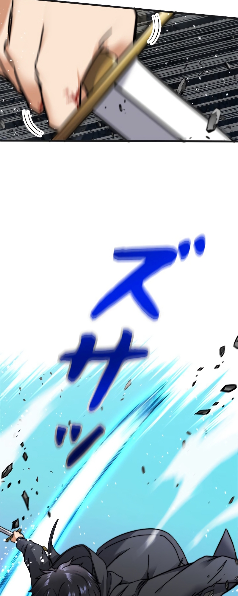 I'm an EX-Rank Hunter Ch. 3 第67页