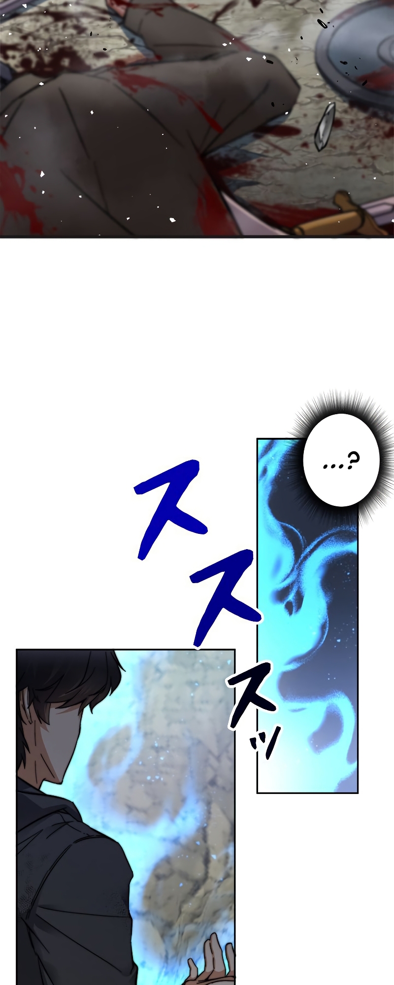 I'm an EX-Rank Hunter Ch. 3 第83页