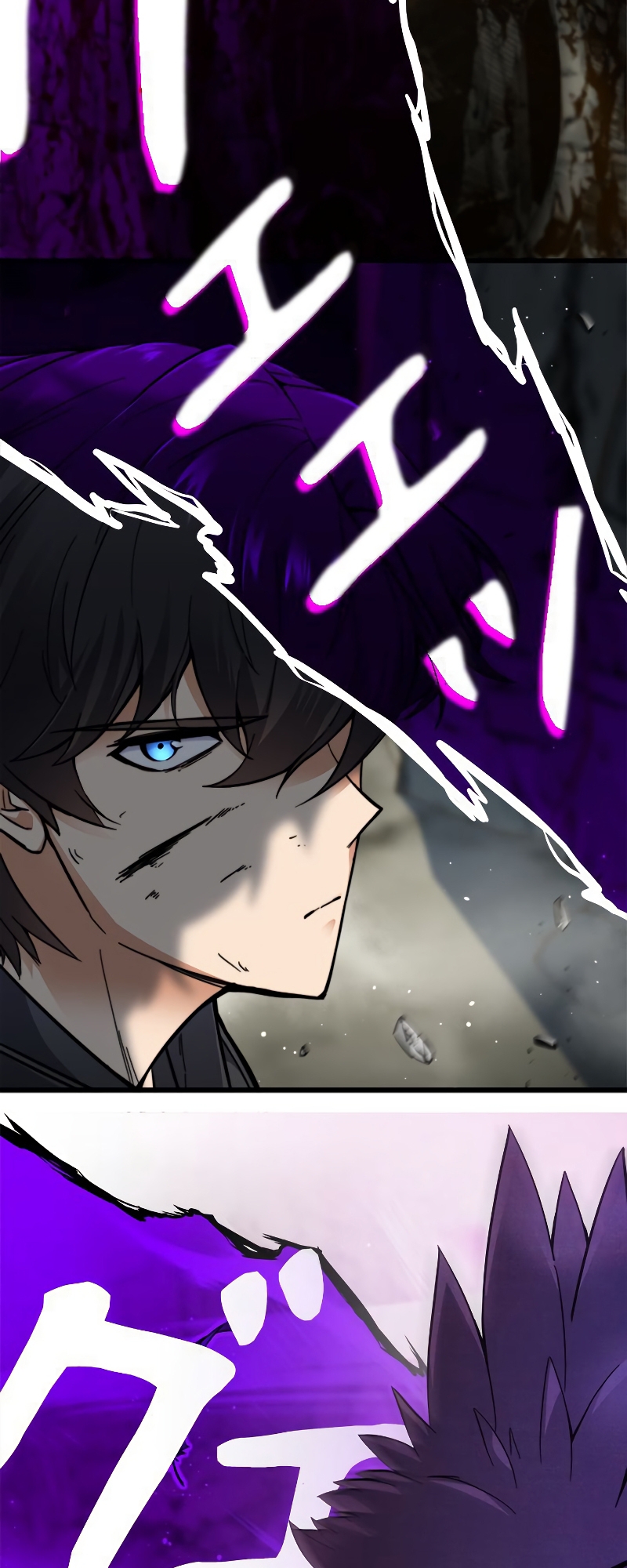 I'm an EX-Rank Hunter Ch. 3 第95页