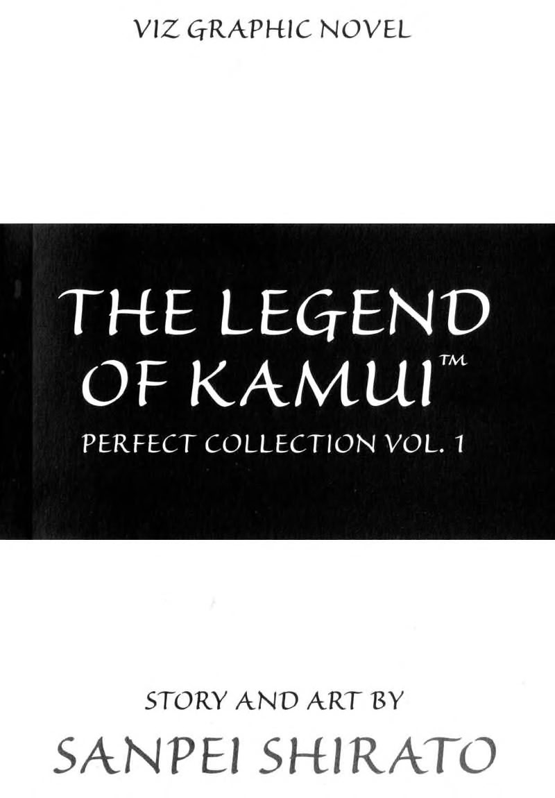 Kamui Gaiden [Island of Sugaru] Onnazaemon 第4页