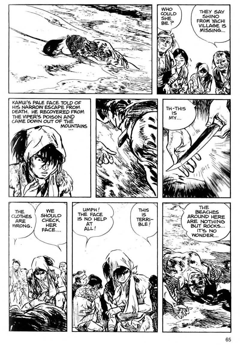 Kamui Gaiden [Island of Sugaru] Onnazaemon 第64页