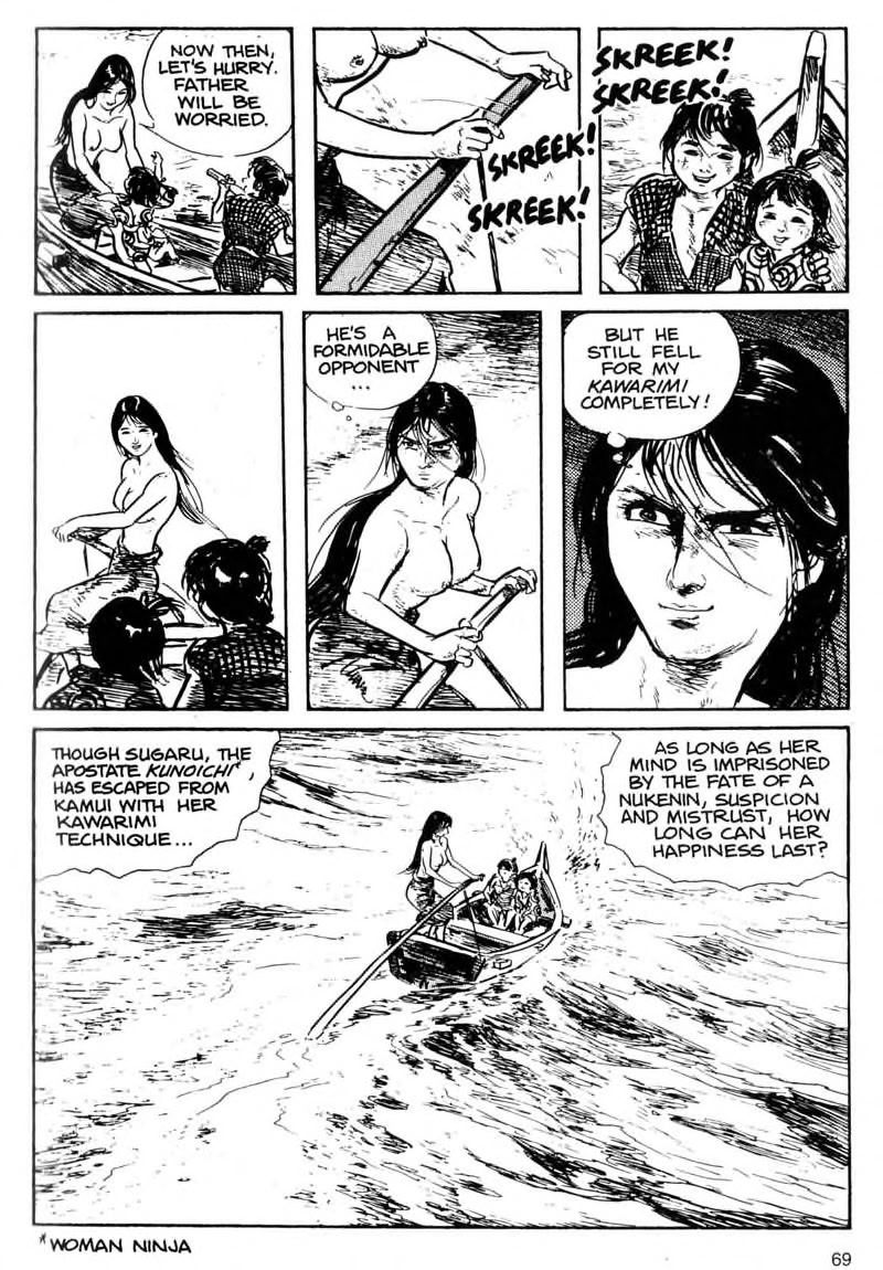 Kamui Gaiden [Island of Sugaru] Onnazaemon 第68页
