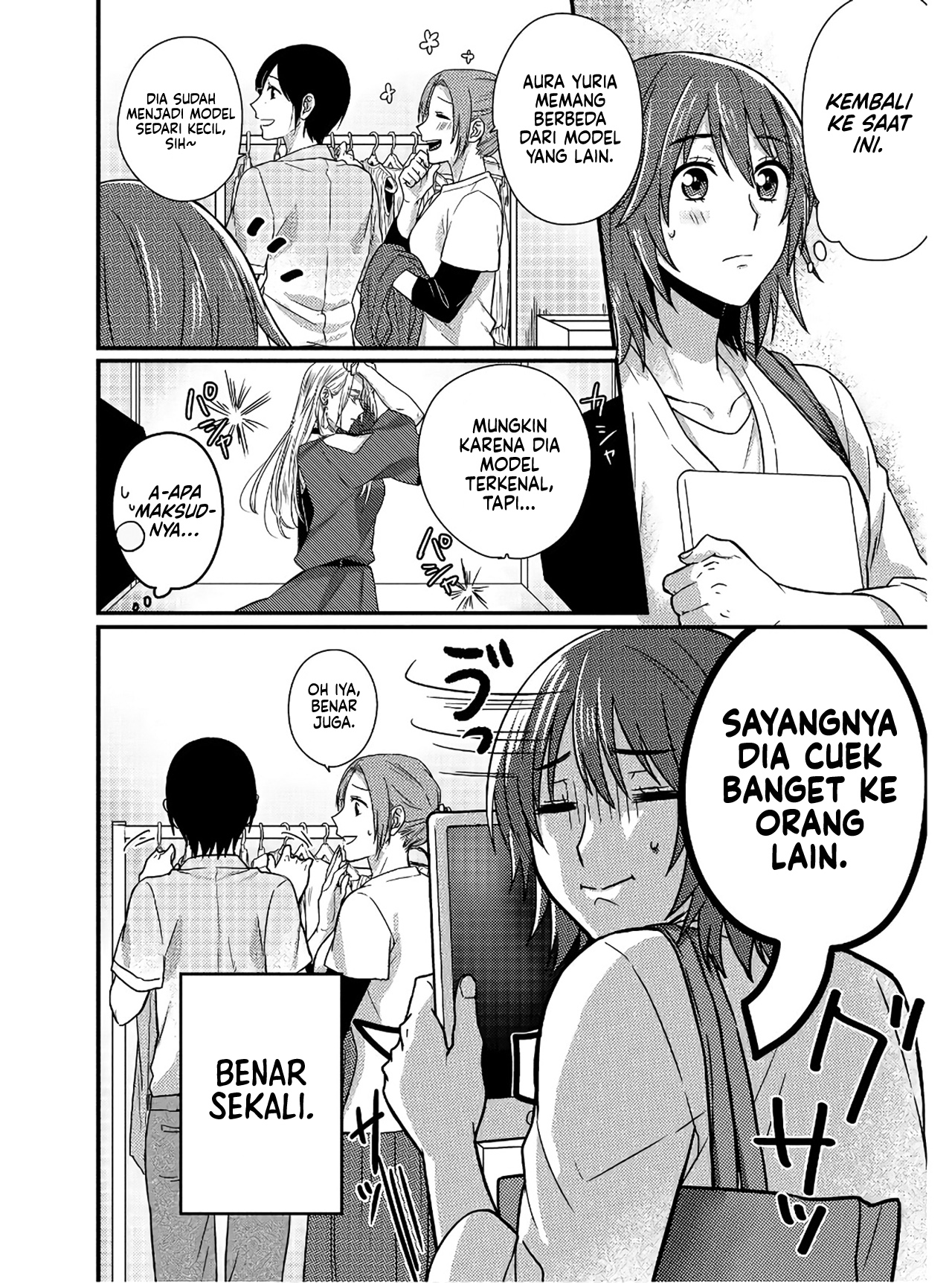 Model-chan to Jimi Mane-san Vol. 1 Ch. 1 第11页