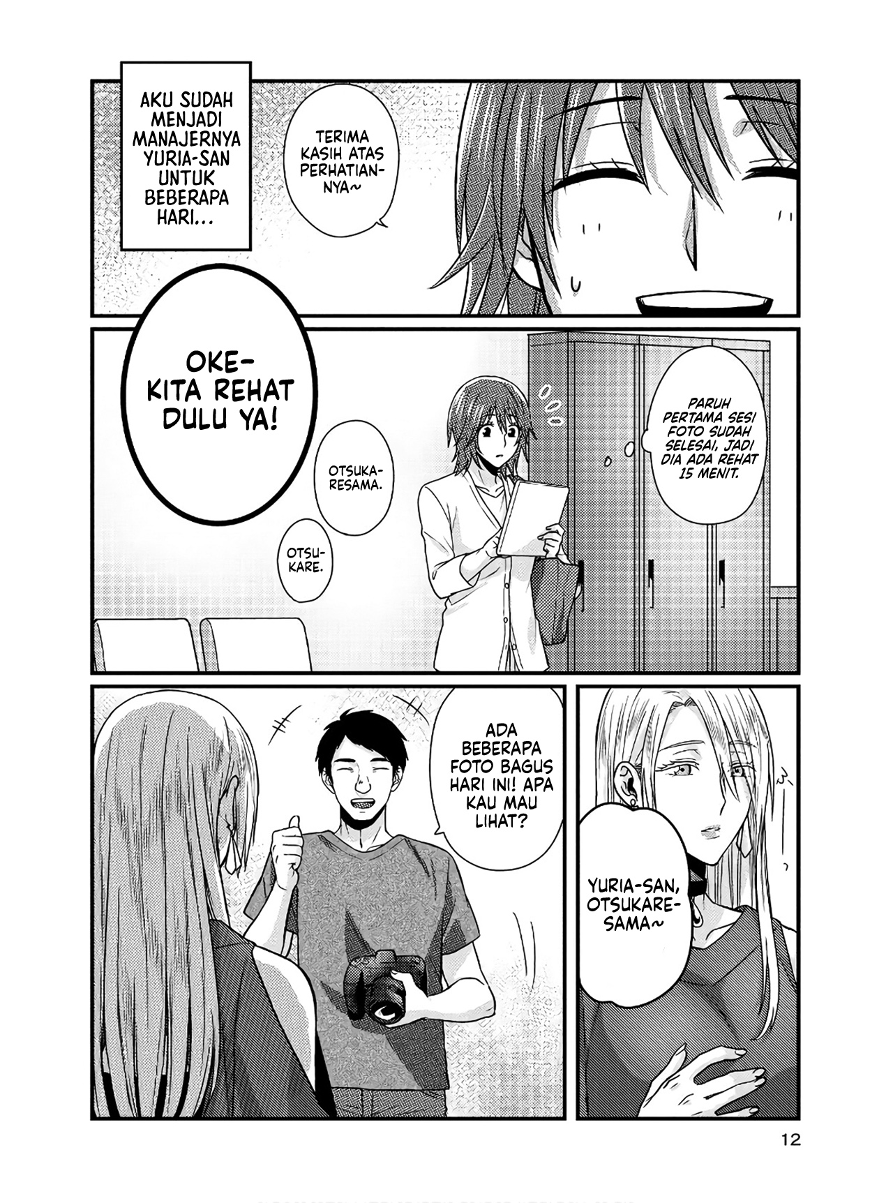 Model-chan to Jimi Mane-san Vol. 1 Ch. 1 第13页