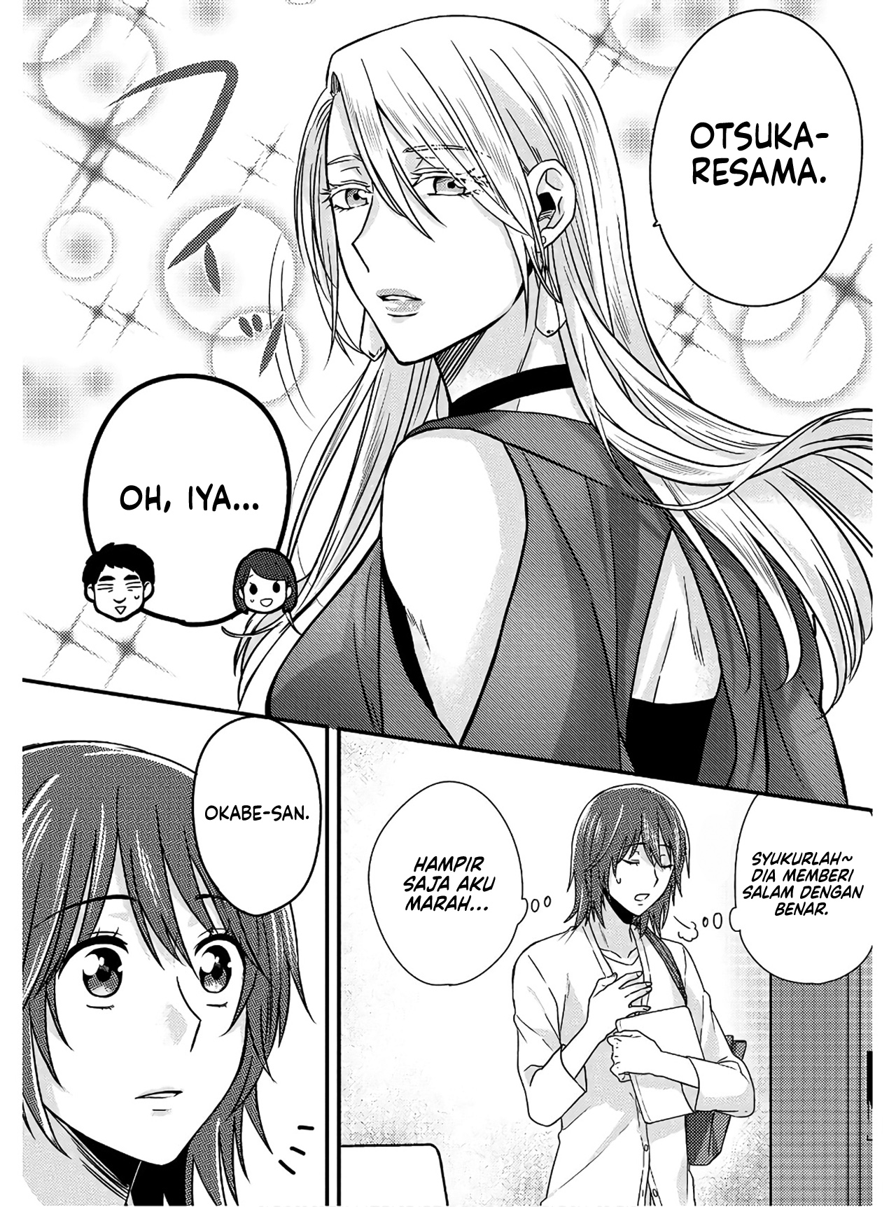 Model-chan to Jimi Mane-san Vol. 1 Ch. 1 第15页