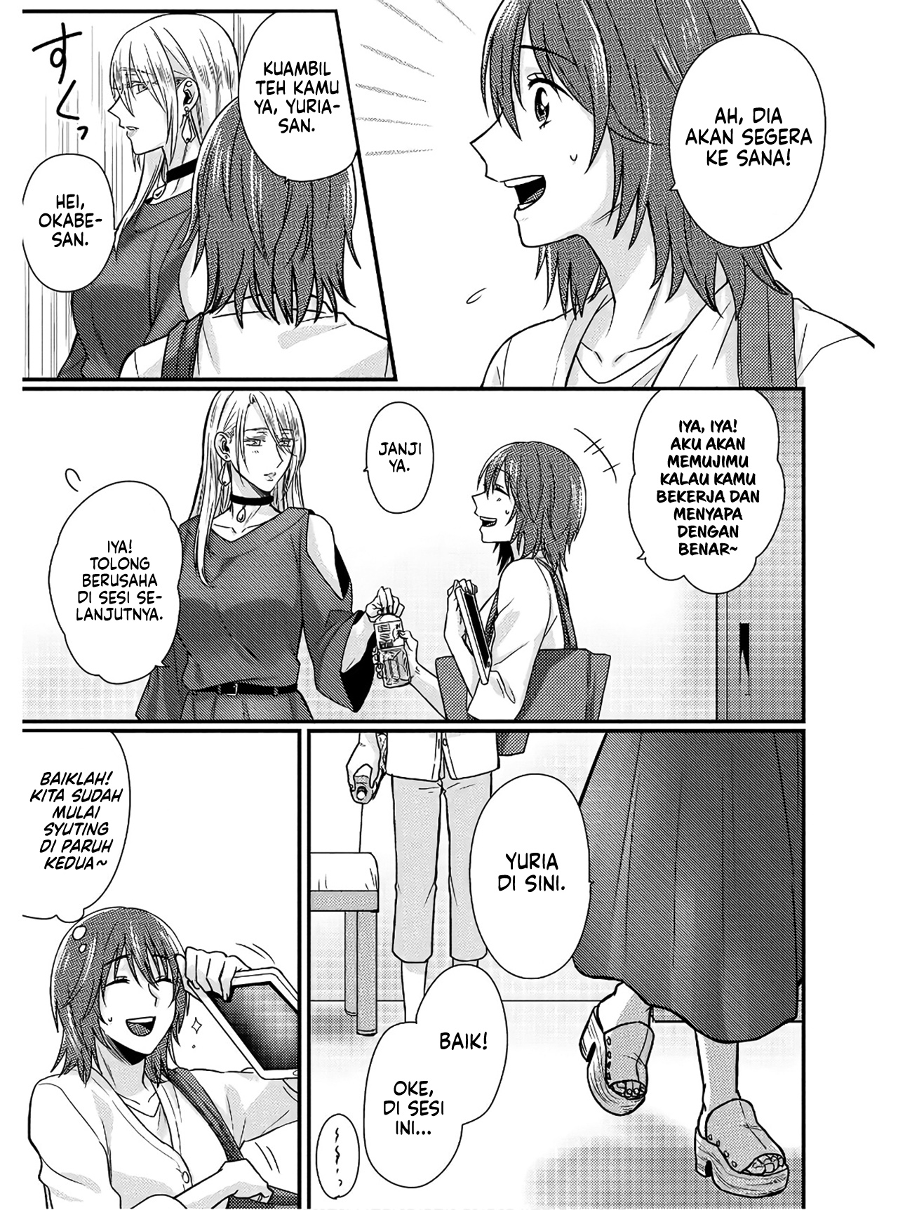 Model-chan to Jimi Mane-san Vol. 1 Ch. 1 第20页