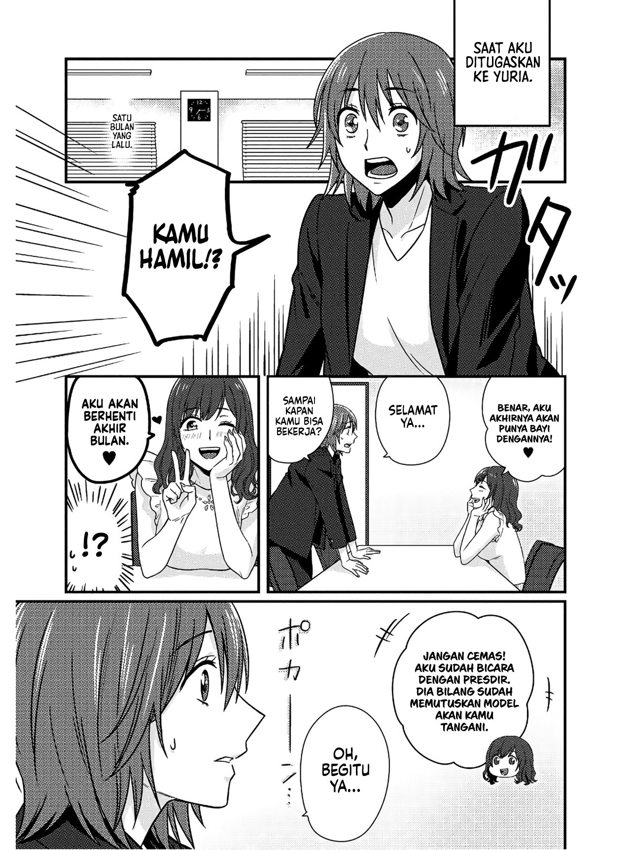 Model-chan to Jimi Mane-san Vol. 1 Ch. 1 第8页