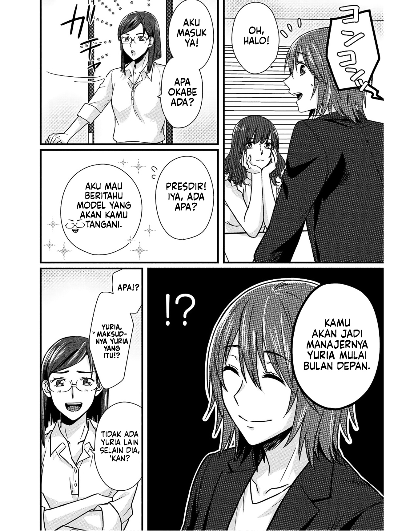 Model-chan to Jimi Mane-san Vol. 1 Ch. 1 第9页