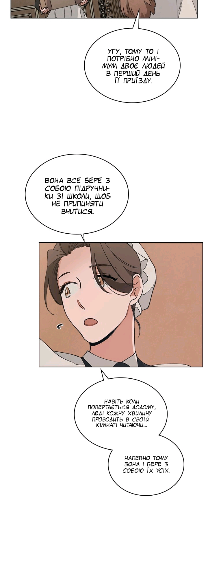 Charlotte’s Letter Vol. 1 Ch. 4 第12页