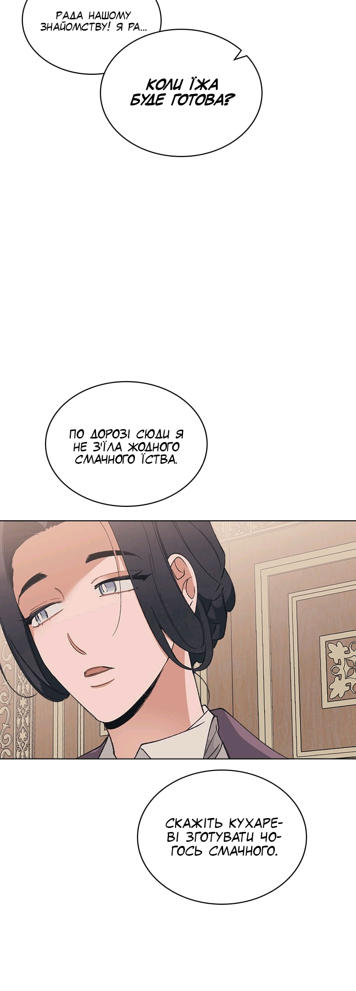 Charlotte’s Letter Vol. 1 Ch. 4 第19页