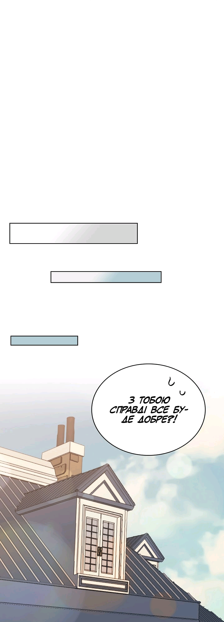Charlotte’s Letter Vol. 1 Ch. 4 第24页