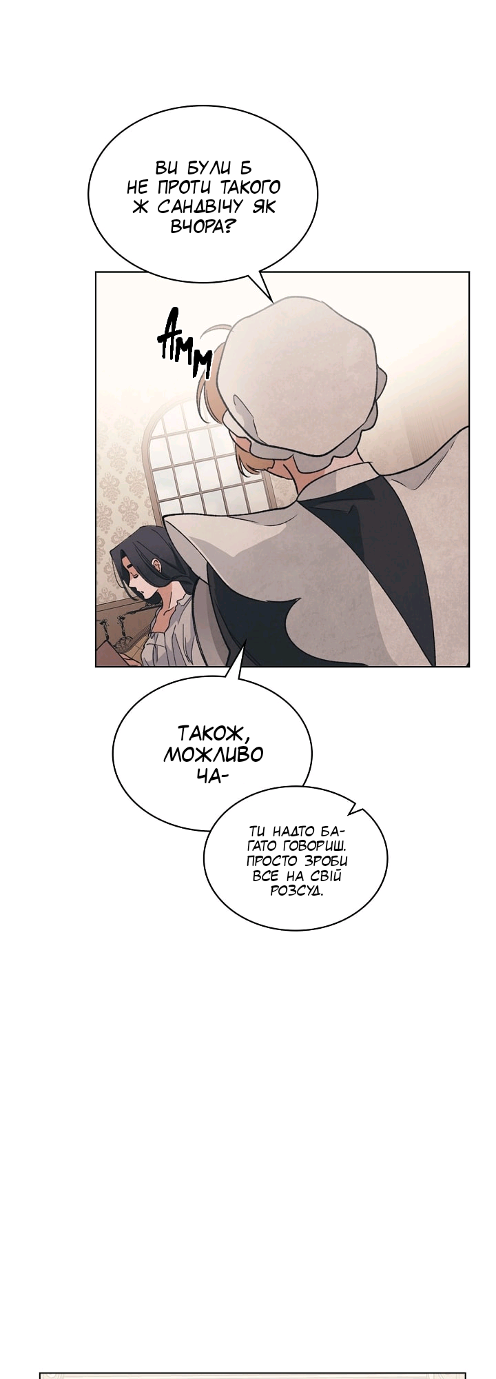Charlotte’s Letter Vol. 1 Ch. 4 第29页