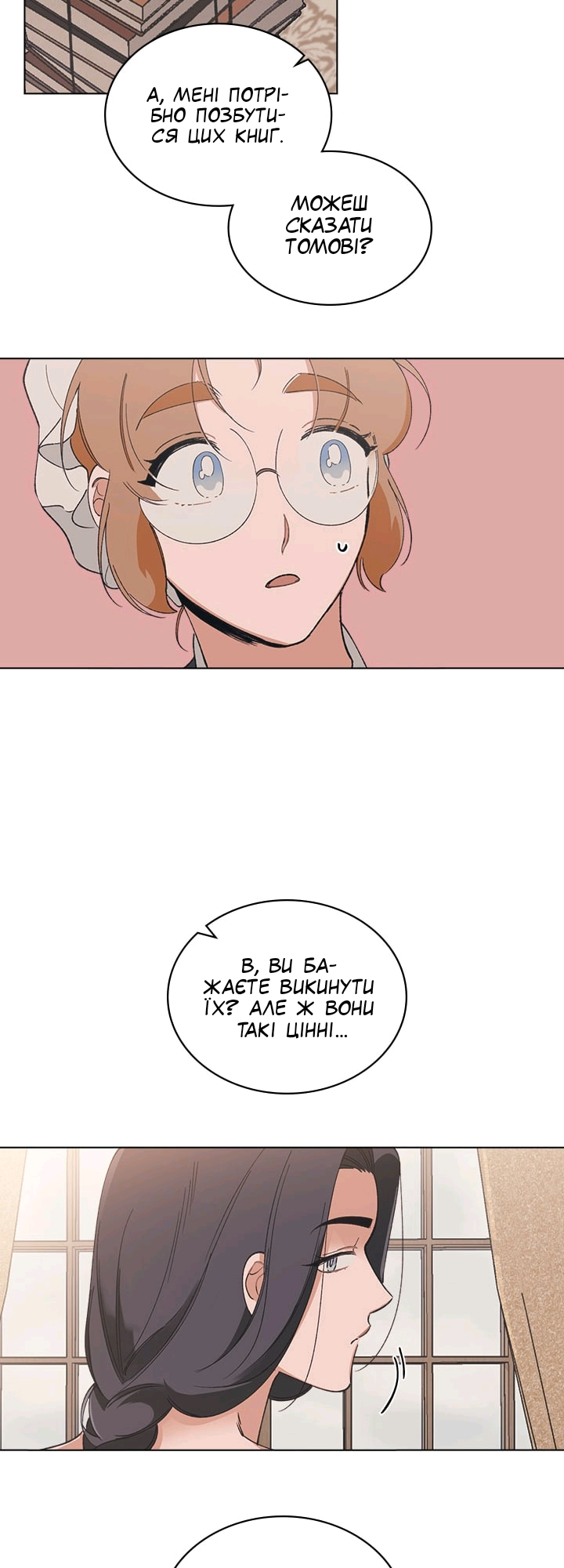 Charlotte’s Letter Vol. 1 Ch. 4 第35页