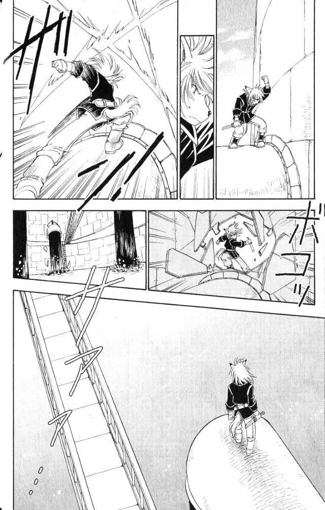 Wandering Wolf's Journey Vol. 1 Ch. 0 第35页