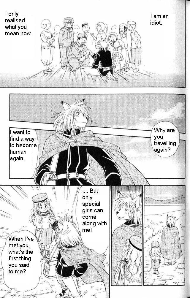 Wandering Wolf's Journey Vol. 1 Ch. 0 第44页