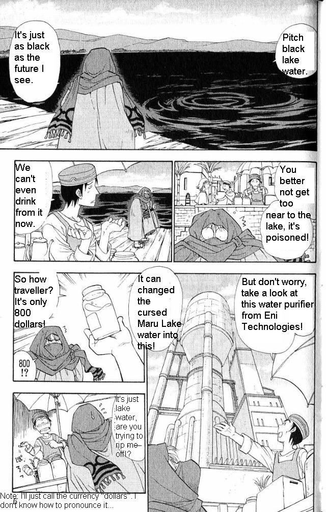 Wandering Wolf's Journey 第8页