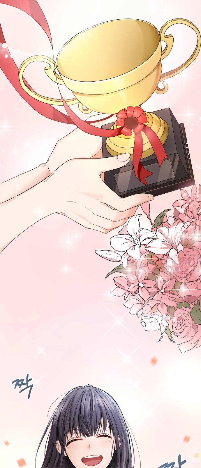 Perfect Marriage Revenge Ch. 2 第18页