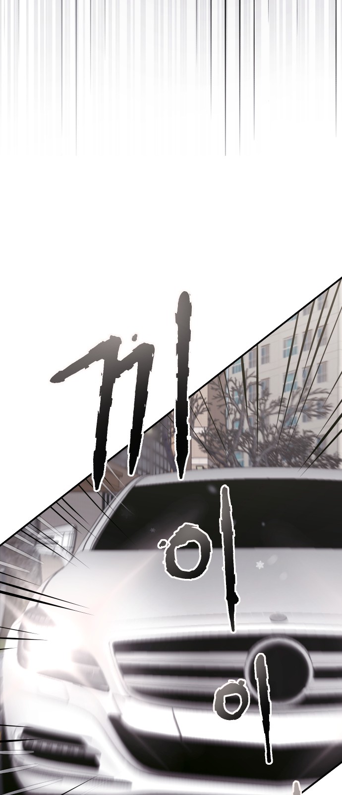 Perfect Marriage Revenge Ch. 2 第52页