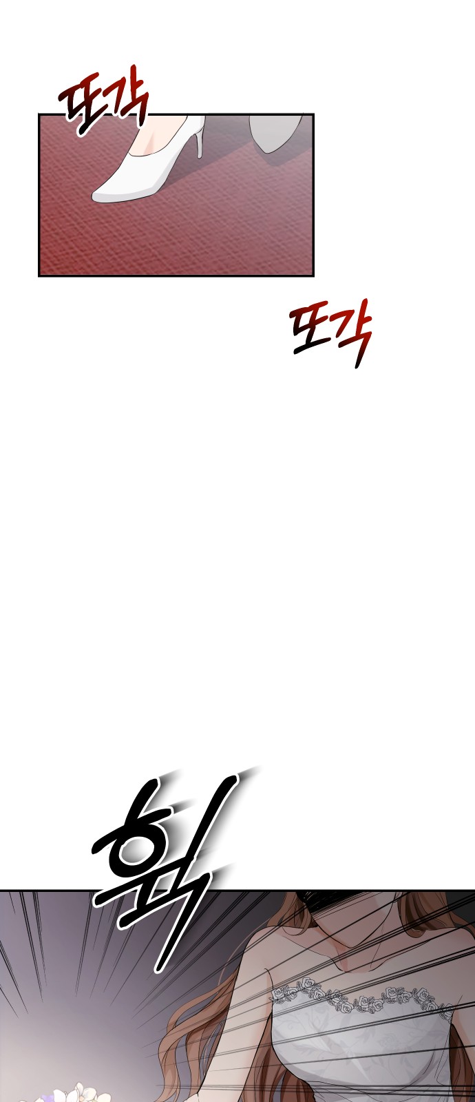 Perfect Marriage Revenge Ch. 2 第95页