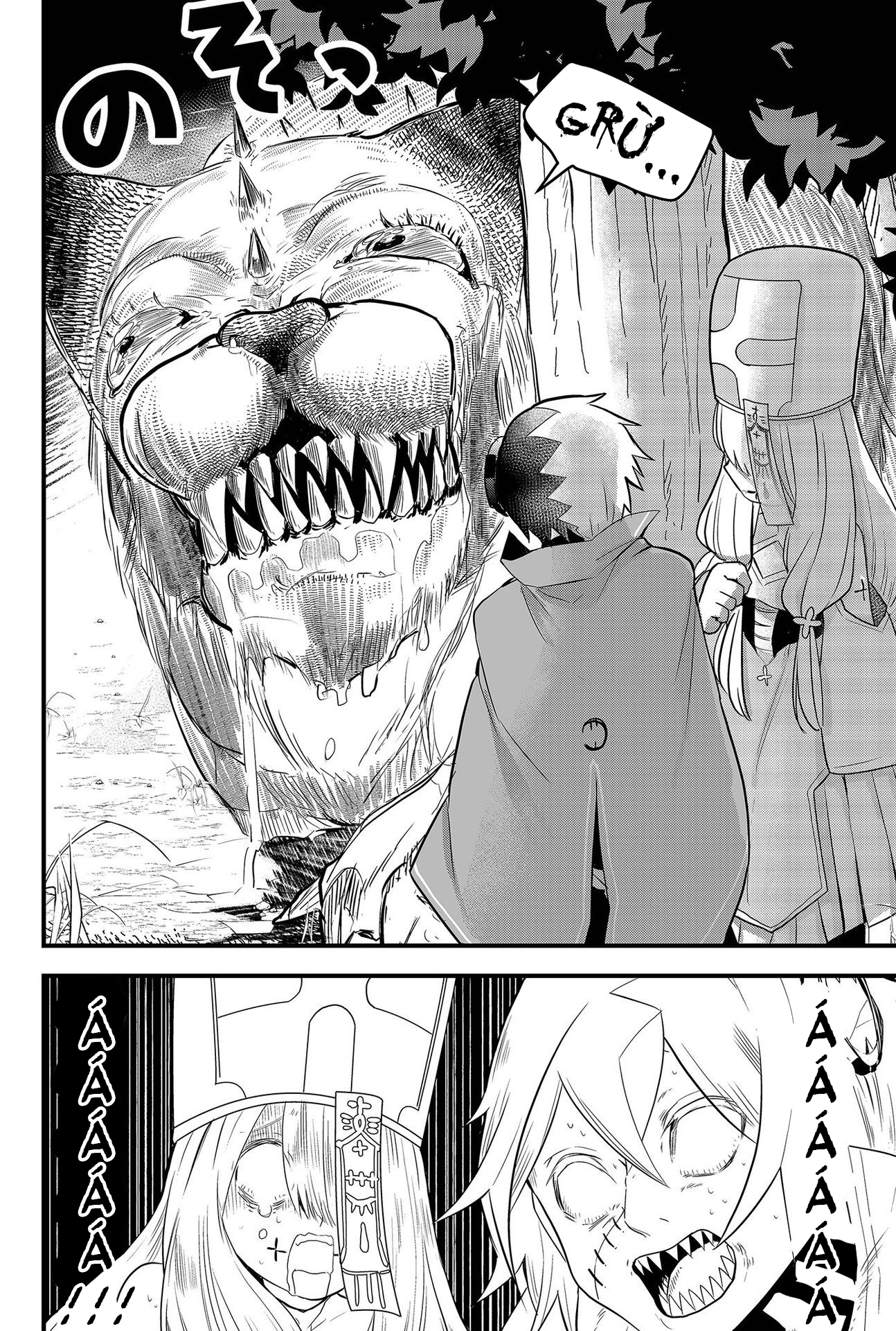 Tsugihagi Darake no Saikyou Yuusha Ougi, đến giờ thức tỉnh rồi 第16页