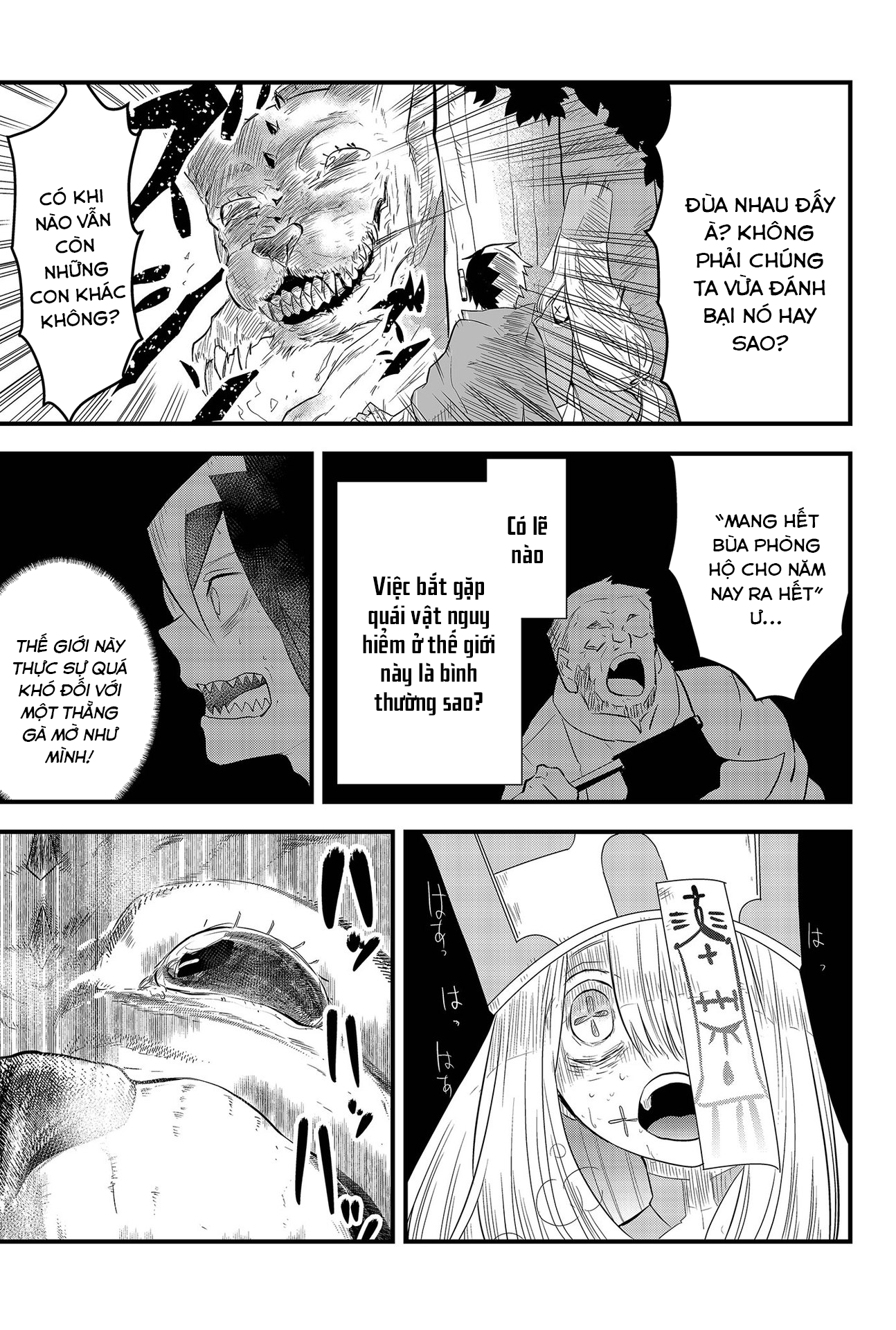 Tsugihagi Darake no Saikyou Yuusha Ougi, đến giờ thức tỉnh rồi 第17页