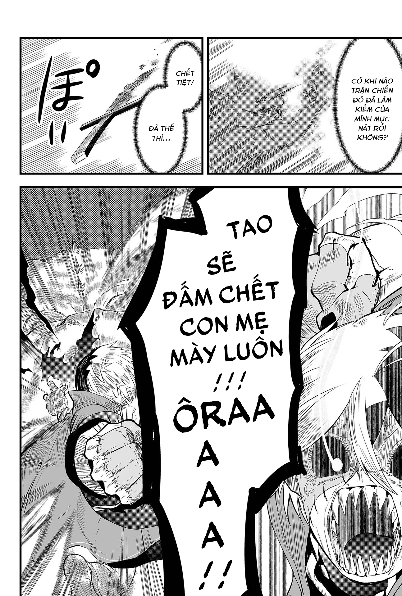 Tsugihagi Darake no Saikyou Yuusha Ougi, đến giờ thức tỉnh rồi 第22页