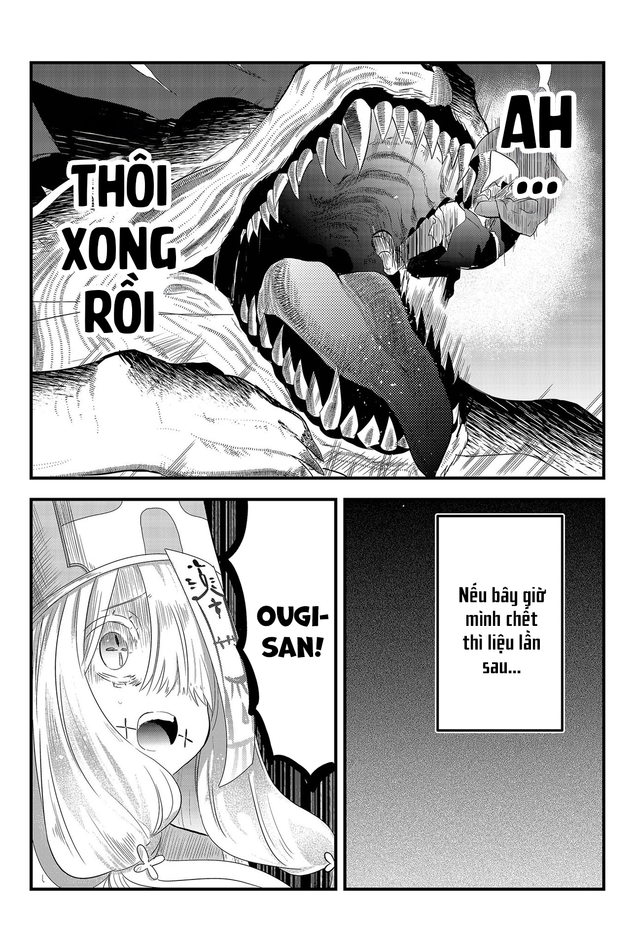 Tsugihagi Darake no Saikyou Yuusha Ougi, đến giờ thức tỉnh rồi 第26页