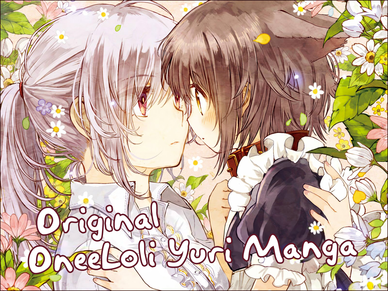 OneeLoli Manga 第1页