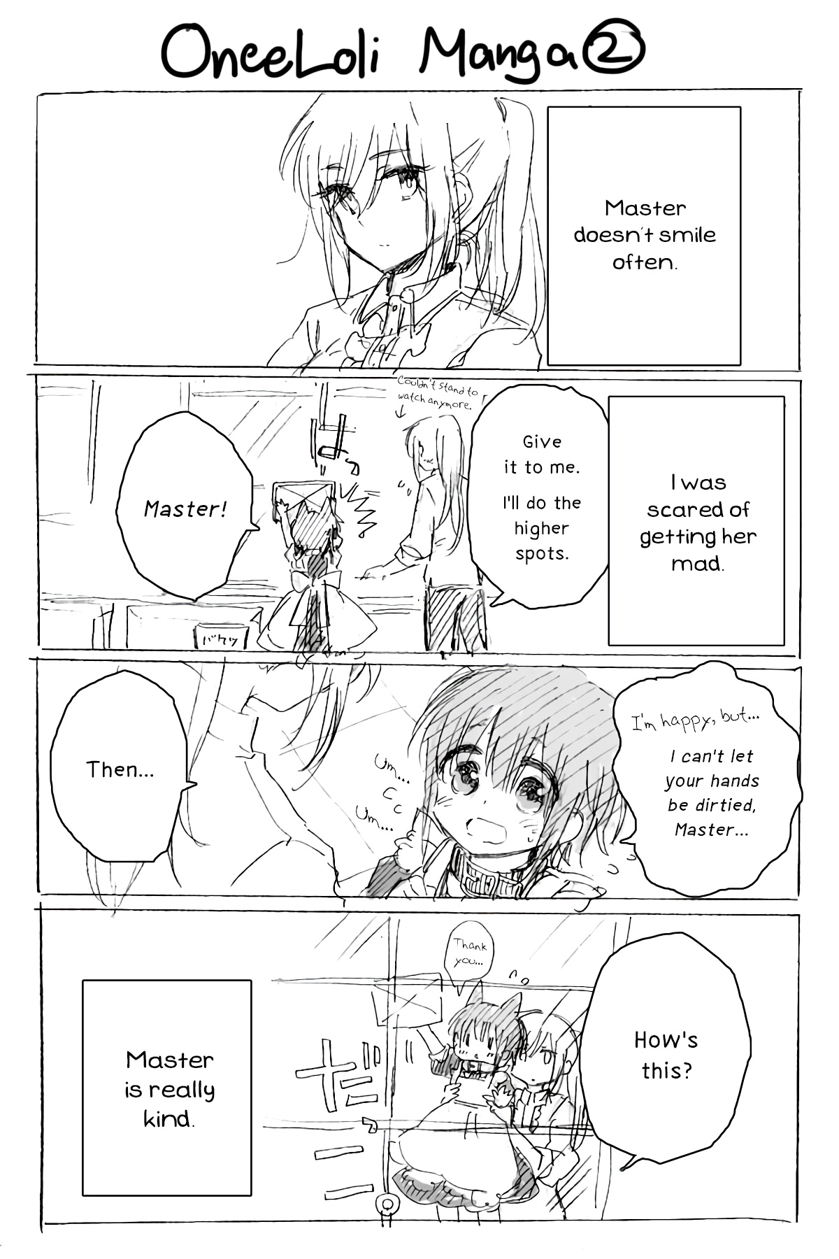 OneeLoli Manga 第3页