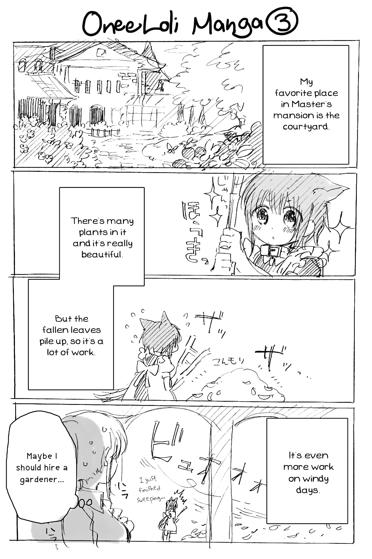 OneeLoli Manga 第4页