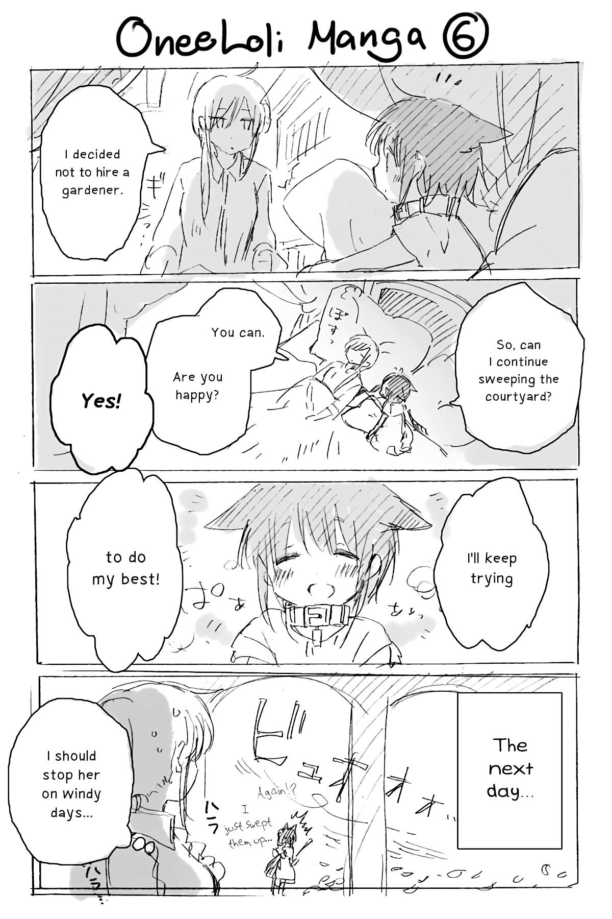 OneeLoli Manga 第8页